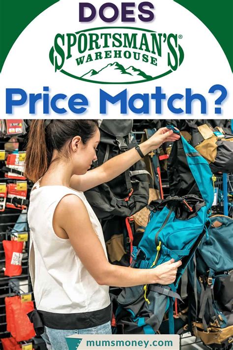 Does Sportsmans Warehouse Price Match